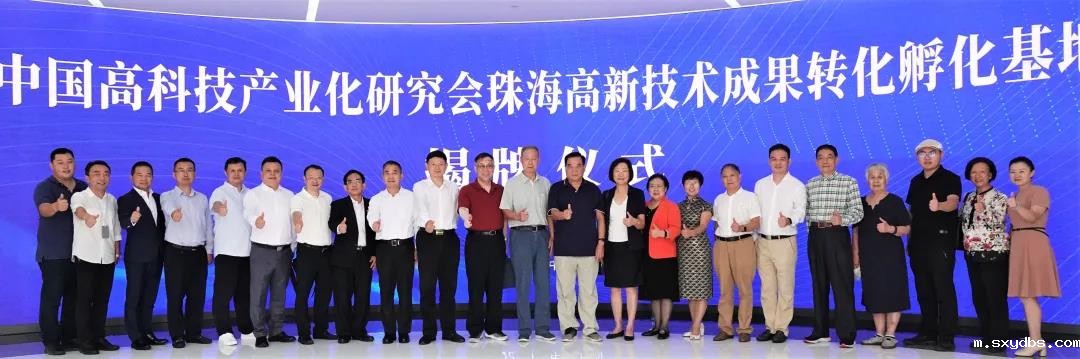 taptap游戏下载ios珠海高新技术成果转化孵化基地揭牌